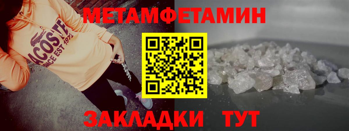 АМФ 97% Алексеевка
