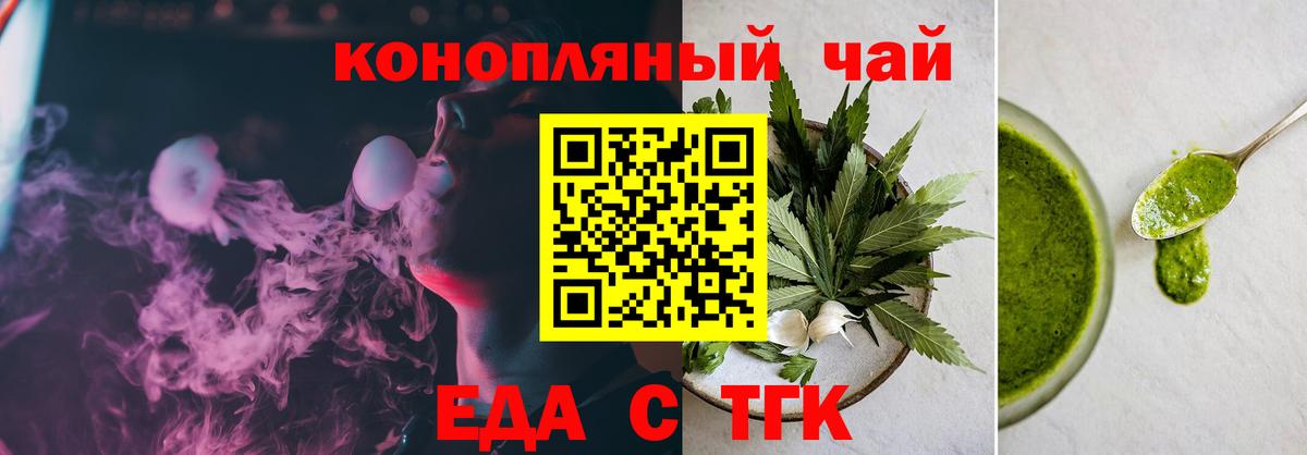Алексеевка  Canna-Cookies конопля  Вход с VPN 