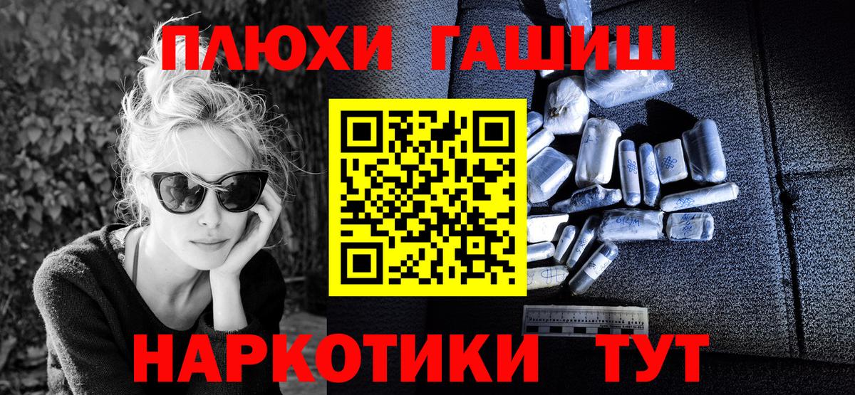 ГАШИШ hashish  Вход с VPN  ГАШ гашик  Алексеевка 