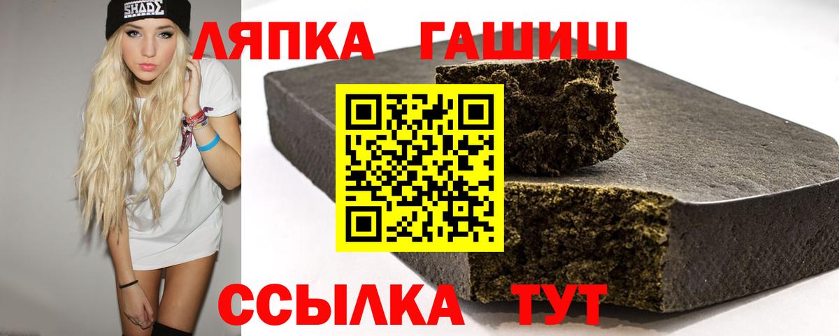 ГАШ VHQ Алексеевка