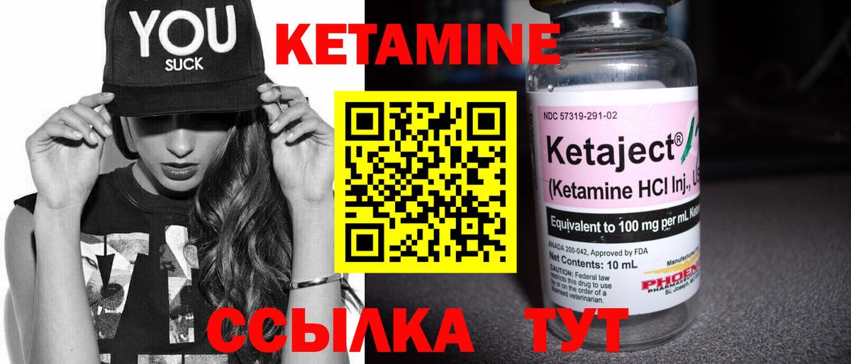 OMG онион  КЕТАМИН VHQ  Вход с VPN  Кетамин ketamine  Алексеевка 