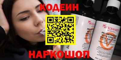 марихуана Партизанск
