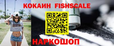 меф Пенза