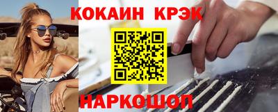марихуана Партизанск