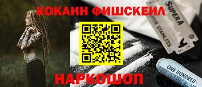 меф Пенза