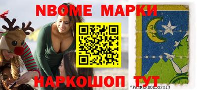 марихуана Партизанск