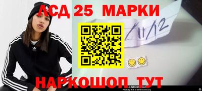 марихуана Партизанск