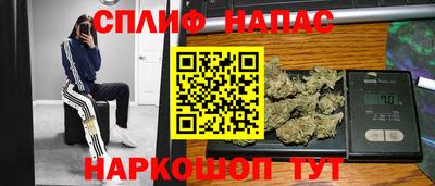марихуана Партизанск