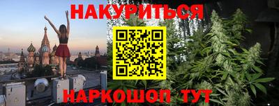 марихуана Партизанск