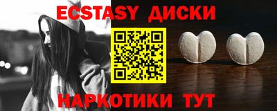 дмт Первоуральск