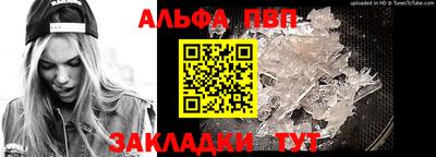 марихуана Партизанск