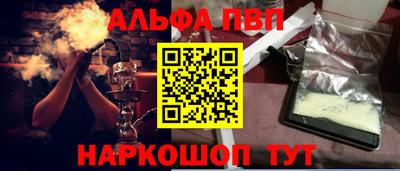 меф Пенза