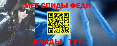 марихуана Партизанск