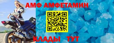 марихуана Партизанск