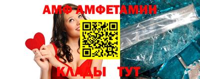 меф Пенза