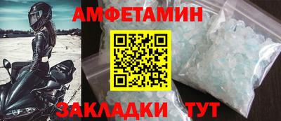 меф Пенза