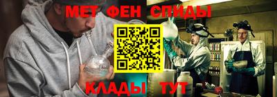 марихуана Партизанск