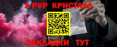 меф Пенза