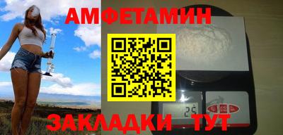 меф Пенза