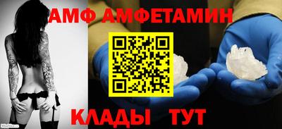 меф Пенза