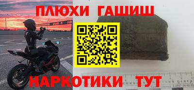 марихуана Партизанск