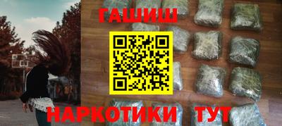 марихуана Партизанск
