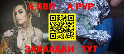 марихуана Партизанск