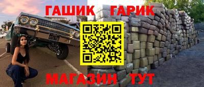 меф Пенза