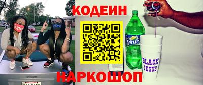 марихуана Партизанск
