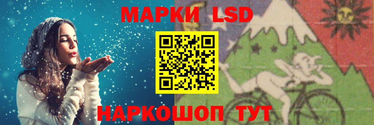 Алексеевка  блэк спрут как войти  Вход с VPN  ЛСД экстази кислота  LSD-25 экстази кислота 