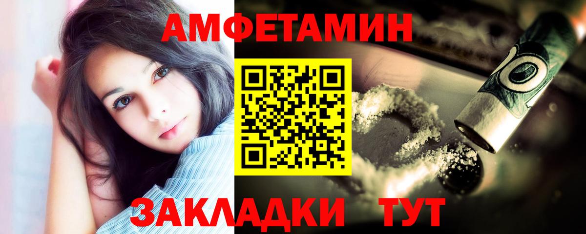 Алексеевка  МЕТАМФЕТАМИН Methamphetamine  Вход с VPN 