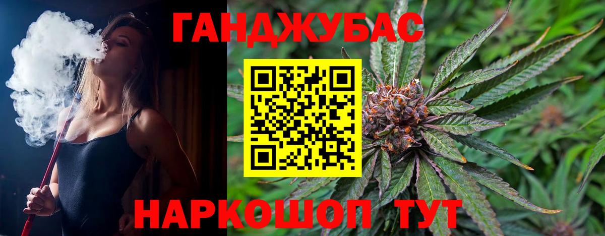 Каннабис SATIVA & INDICA Алексеевка