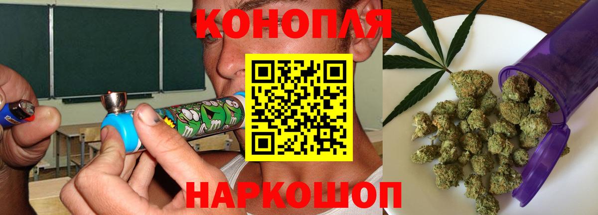 Каннабис Amnesia  Вход с VPN  Алексеевка  Бошки марихуана план  Марихуана семена  Каннабис AK-47 